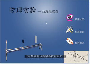 虚拟现实赋能未来教育 软件开发与内容制作的创新之路