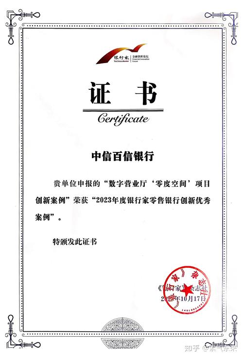 "零度空间"通过构建"更有趣"的3d数字空间,打造"更好玩"的内容互动
